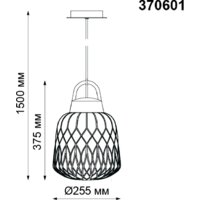 Подвесная люстра Novotech Conte 370601 - Превью изображения №4 — Интернет-магазин Time-Shop