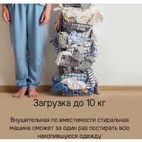 Стиральная машина MAUNFELD MFWM1510WH06 - Превью изображения №30 — Интернет-магазин Time-Shop