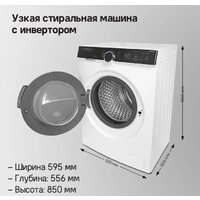 Стиральная машина MAUNFELD MFWM1510WH06 - Превью изображения №18 — Интернет-магазин Time-Shop