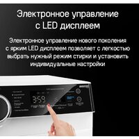 Стиральная машина MAUNFELD MFWM1510WH06 - Превью изображения №28 — Интернет-магазин Time-Shop