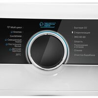 Стиральная машина MAUNFELD MFWM1510WH06 - Превью изображения №11 — Интернет-магазин Time-Shop