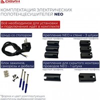 Полотенцесушитель Двин S plaza neo 60/50 (черный матовый) - Превью изображения №3 — Интернет-магазин Time-Shop