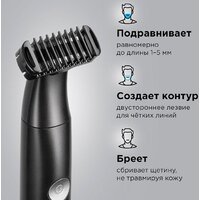 Триммер для бороды и усов Redmond (Редмонд) HT4804 - Превью изображения №3 — Интернет-магазин Time-Shop