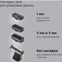 Триммер для бороды и усов Redmond (Редмонд) HT4804 - Превью изображения №7 — Интернет-магазин Time-Shop