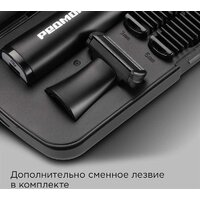 Триммер для бороды и усов Redmond (Редмонд) HT4804 - Превью изображения №8 — Интернет-магазин Time-Shop