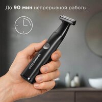Триммер для бороды и усов Redmond (Редмонд) HT4804 - Превью изображения №5 — Интернет-магазин Time-Shop