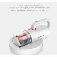 Пылесос для удаления пылевых клещей Deerma CM1300W - Превью изображения №2 — Интернет-магазин Time-Shop