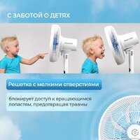 Вентилятор Evolution AirLeaf AL-813R Smart - Превью изображения №21 — Интернет-магазин Time-Shop