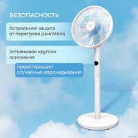 Вентилятор Evolution AirLeaf AL-813R Smart - Превью изображения №20 — Интернет-магазин Time-Shop
