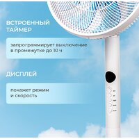 Вентилятор Evolution AirLeaf AL-813R Smart - Превью изображения №18 — Интернет-магазин Time-Shop