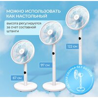 Вентилятор Evolution AirLeaf AL-813R Smart - Превью изображения №16 — Интернет-магазин Time-Shop