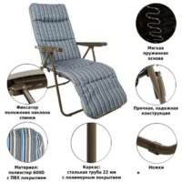 Кресло Green Glade M3224 - Превью изображения №3 — Интернет-магазин Time-Shop