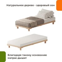 Кровать-тахта Домаклево Сакура 90x200 (береза/натуральный) - Превью изображения №2 — Интернет-магазин Time-Shop