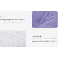 Ортопедическая подушка Сонум Siera 60x40 (S) - Превью изображения №6 — Интернет-магазин Time-Shop