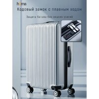 Чемодан-спиннер Homa CHMD-L-SL (серебристый, L) - Превью изображения №6 — Интернет-магазин Time-Shop