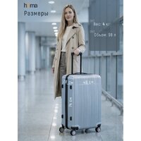 Чемодан-спиннер Homa CHMD-L-SL (серебристый, L) - Превью изображения №9 — Интернет-магазин Time-Shop