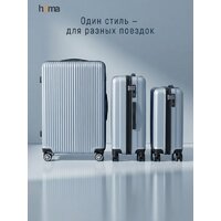 Чемодан-спиннер Homa CHMD-L-SL (серебристый, L) - Превью изображения №10 — Интернет-магазин Time-Shop