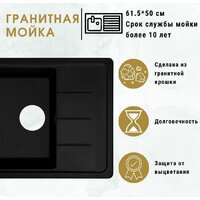 Кухонная мойка ZorG Torino 62 (белый камень) - Превью изображения №4 — Интернет-магазин Time-Shop