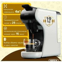 Капсульная кофеварка Hibrew ST-504 (белый) - Превью изображения №2 — Интернет-магазин Time-Shop