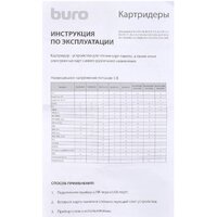 Карт-ридер Buro BU-CR-110 - Превью изображения №7 — Интернет-магазин Time-Shop