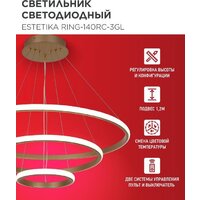 Подвесная люстра In Home Estetika Ring-140RC-3GL 4690612062488 - Превью изображения №3 — Интернет-магазин Time-Shop