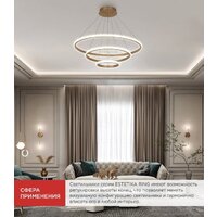 Подвесная люстра In Home Estetika Ring-140RC-3GL 4690612062488 - Превью изображения №7 — Интернет-магазин Time-Shop