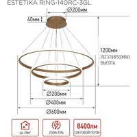 Подвесная люстра In Home Estetika Ring-140RC-3GL 4690612062488 - Превью изображения №9 — Интернет-магазин Time-Shop