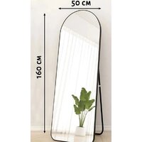 Зеркало A+T Home Decor Madesto 50x160см 445697 (черный) - Превью изображения №15 — Интернет-магазин Time-Shop