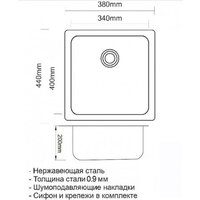 Кухонная мойка ZorG ZR 4438 - Превью изображения №2 — Интернет-магазин Time-Shop