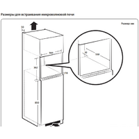 Микроволновая печь Samsung MG22M8054AK - Превью изображения №6 — Интернет-магазин Time-Shop