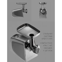 Мясорубка Polaris PMG 2292AL Silent - Превью изображения №21 — Интернет-магазин Time-Shop