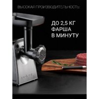 Мясорубка Polaris PMG 2292AL Silent - Превью изображения №19 — Интернет-магазин Time-Shop