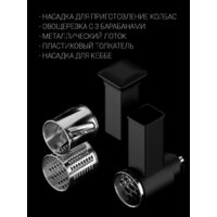 Мясорубка Polaris PMG 2292AL Silent - Превью изображения №23 — Интернет-магазин Time-Shop