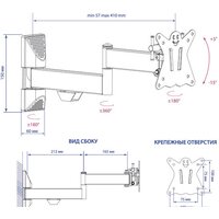 Кронштейн для телевизора Kromax CASPER-104 - Превью изображения №2 — Интернет-магазин Time-Shop