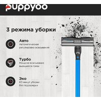 Пылесос Puppyoo T12 Pure - Превью изображения №3 — Интернет-магазин Time-Shop