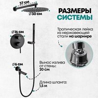Душевая система  Grocenberg GB5099BL-1 (черный матовый) - Превью изображения №9 — Интернет-магазин Time-Shop