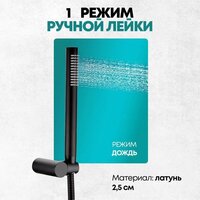 Душевая система  Grocenberg GB5099BL-1 (черный матовый) - Превью изображения №13 — Интернет-магазин Time-Shop