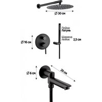 Душевая система  Grocenberg GB5099BL-1 (черный матовый) - Превью изображения №2 — Интернет-магазин Time-Shop