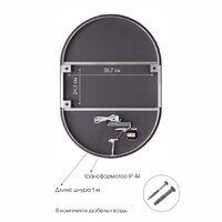  Алмаз-Люкс Зеркало Seoul 10070s-6 (с подсветкой) - Превью изображения №5 — Интернет-магазин Time-Shop