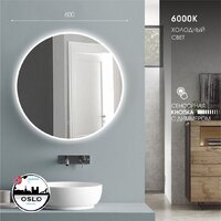  Алмаз-Люкс Зеркало Oslo 60s-6 (с подсветкой) - Превью изображения №5 — Интернет-магазин Time-Shop