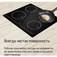 Варочная панель MAUNFELD CVI594SBK Inverter - Превью изображения №16 — Интернет-магазин Time-Shop