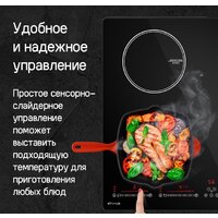 Варочная панель MAUNFELD CVI594SBK Inverter - Превью изображения №17 — Интернет-магазин Time-Shop