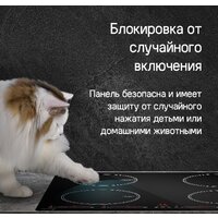 Варочная панель MAUNFELD CVI594SBK Inverter - Превью изображения №10 — Интернет-магазин Time-Shop