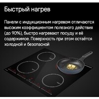 Варочная панель MAUNFELD CVI594SBK Inverter - Превью изображения №13 — Интернет-магазин Time-Shop