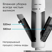 Вертикальный моющий пылесос Redmond (Редмонд) MultiClean VH1334 - Превью изображения №4 — Интернет-магазин Time-Shop