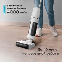 Вертикальный моющий пылесос Redmond (Редмонд) MultiClean VH1334 - Превью изображения №5 — Интернет-магазин Time-Shop
