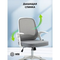Офисное кресло CACTUS CS-WMC212-GY (белый/серый) - Превью изображения №9 — Интернет-магазин Time-Shop
