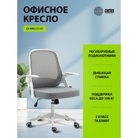 Офисное кресло CACTUS CS-WMC212-GY (белый/серый) - Превью изображения №7 — Интернет-магазин Time-Shop