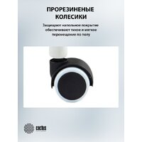 Офисное кресло CACTUS CS-WMC212-GY (белый/серый) - Превью изображения №12 — Интернет-магазин Time-Shop