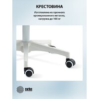 Офисное кресло CACTUS CS-WMC212-GY (белый/серый) - Превью изображения №10 — Интернет-магазин Time-Shop